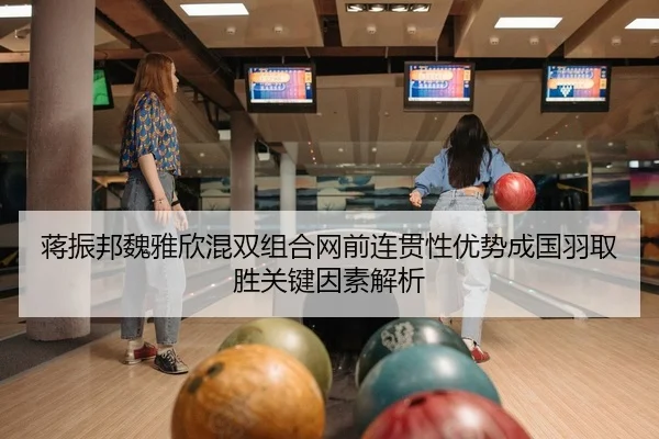 jiang-zhen-bang-wei-ya-xin-hun-shuang-zu-he-wang-qian-lian-guan-xing-you-shi-cheng-guo-yu-qu-sheng-guan-jian-yin-su-jie-2-294.jpg